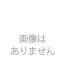 コリブリ・e-ダビンチ　交換用ウェルディングバー